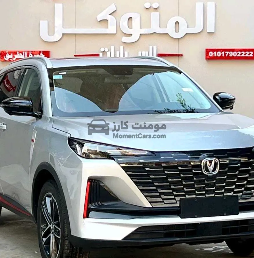 شانجان CS55 بلس 2026 زيرو اتوماتيك 1500 سي سي