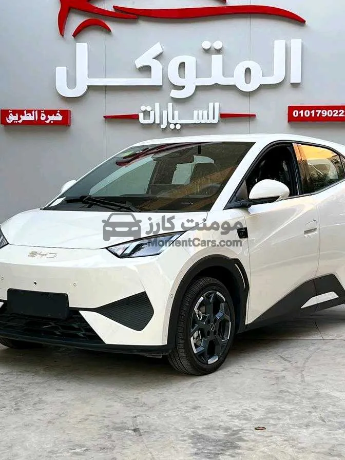 بي واي دي سيجال 2025 كهرباء سيدان (سمارت درايف)