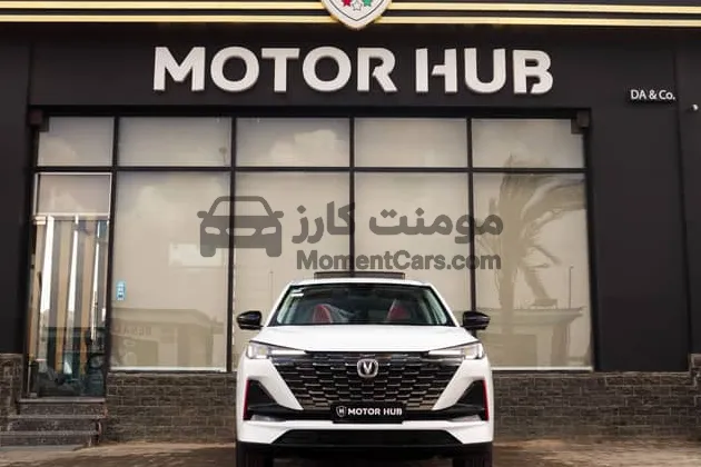 شانجان CS55 بريميوم 2026 زيرو - فئة تانية