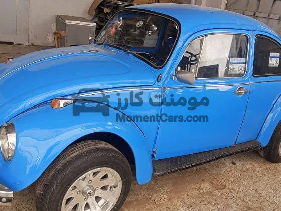 فولكس فاجن بيتل 1973 الماني كلاسيك للبيع