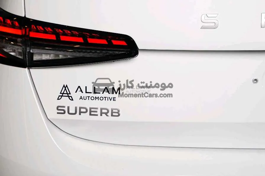 سكودا سوبيرب 2026 جديدة اتوماتيك 2000 سي سي