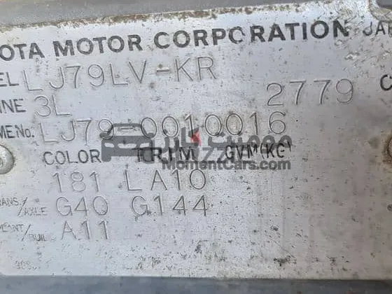 تويوتا لاند كروزر 1994 مانيوال للبيع - مرور الغردقة