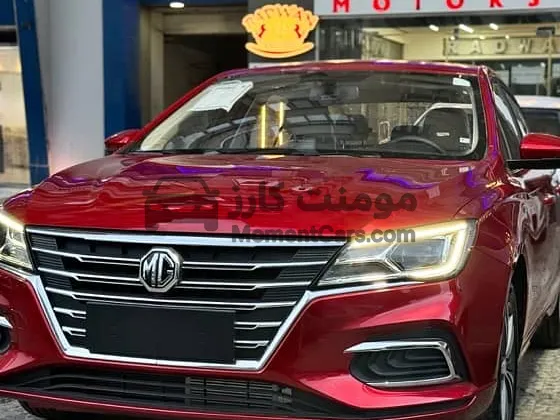 MG 5 Luxury 2026 زيرو - كاش أو تقسيط