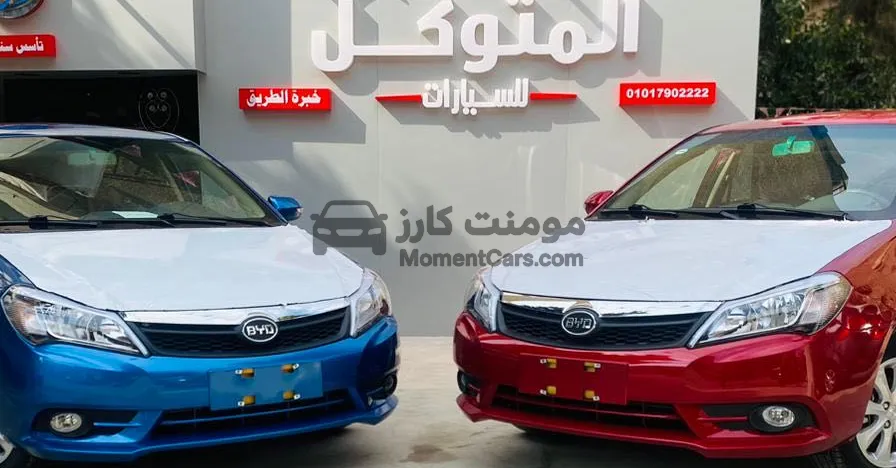 BYD F3 2024 اتوماتيك استلام فوري