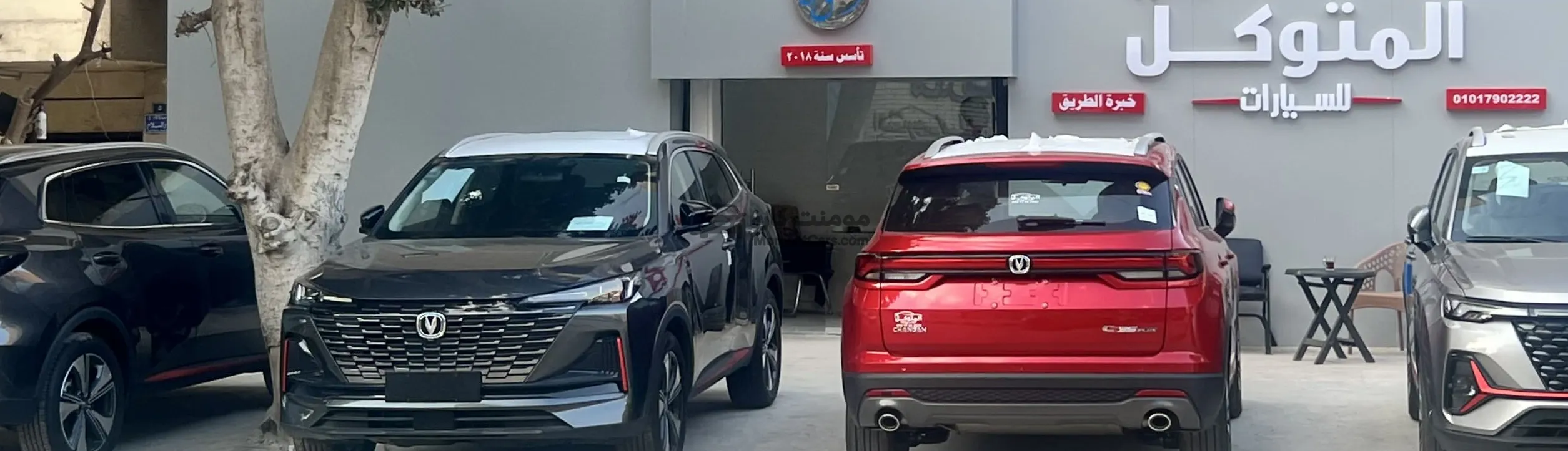 شانجان CS55 بلس 2024 جديدة SUV استلام فوري