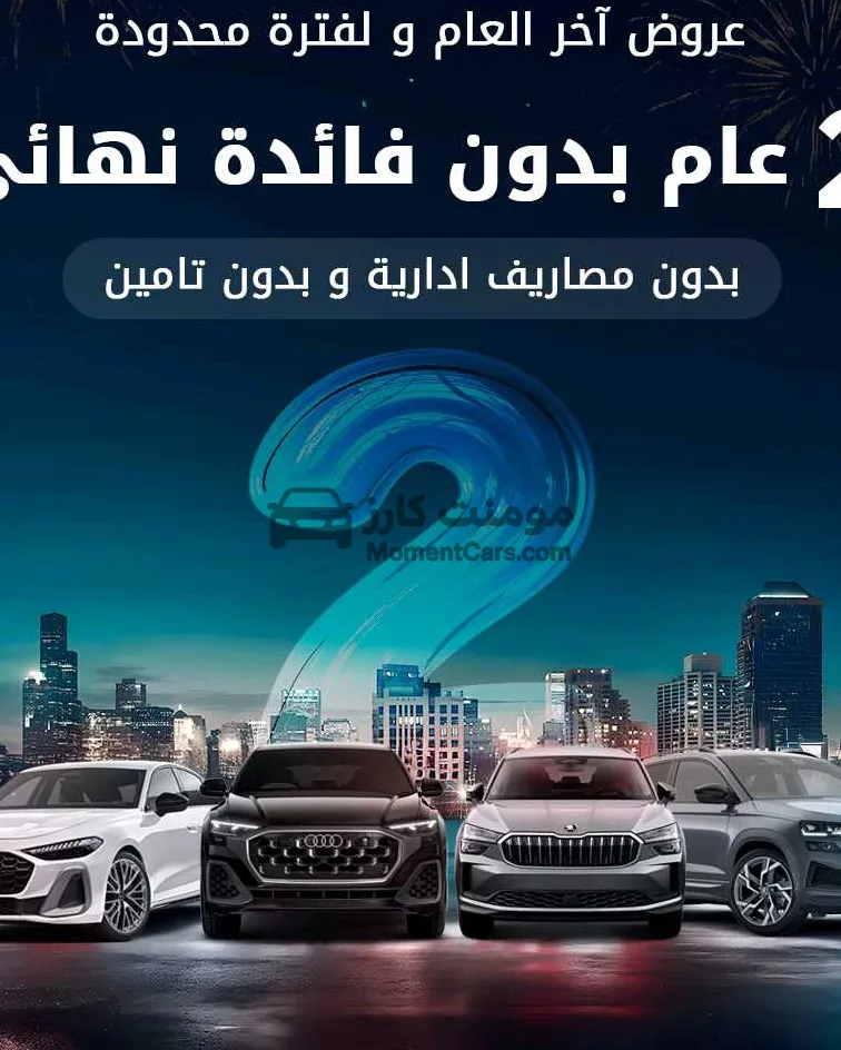 سكودا كودياك 2025 اتوماتيك SUV للبيع