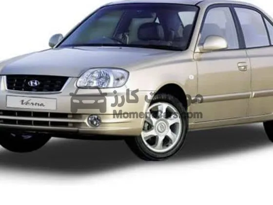 مطلوب فيرنا/أكسنت 2005 للبدل بمشروع محل ملابس