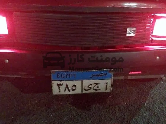 فيات 127 سوبر فيورا 1990 فتيس 5 غيار رخصة 2028