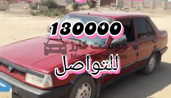 فيات شاهين 2001 كاملة (باور/تكييف) للبيع بالشرقية