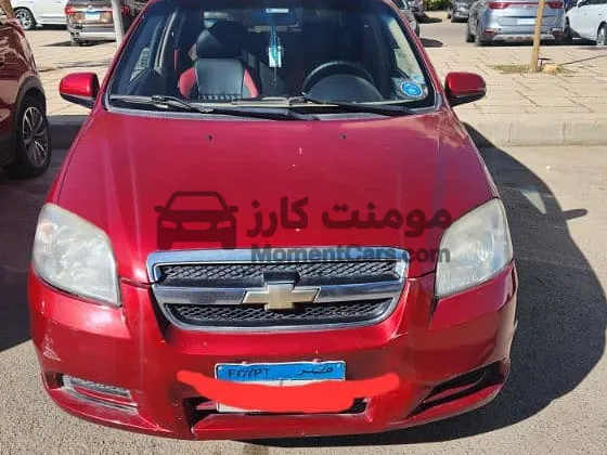 شيفروليه افيو 2012 اتوماتيك فرش جلد حالة ممتازة