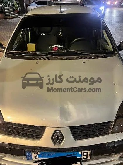 رينو كليو 2004 اتوماتيك للبيع