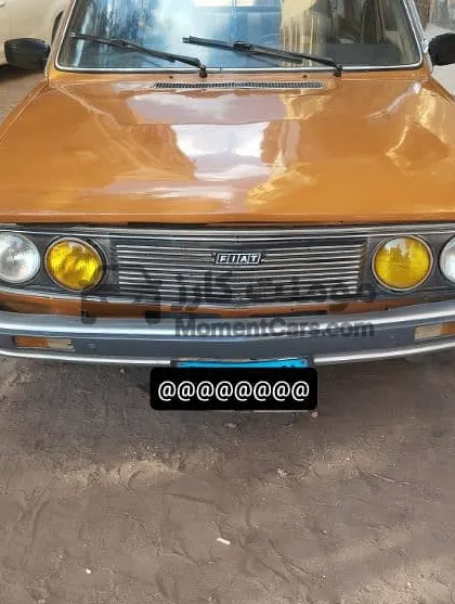 فيات 132 موديل 1976 للبيع رخصة سارية 2026