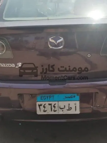 مازدا 3 2008 اتوماتيك سيدان - رخصة سارية