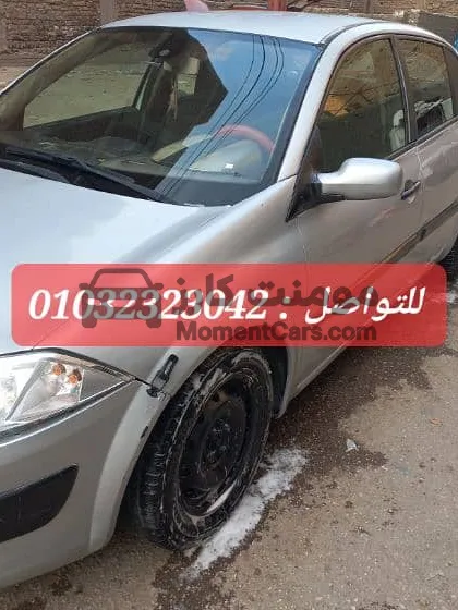 رينو ميجان 2006 اتوماتيك كاملة بصمة رخصة سنتين