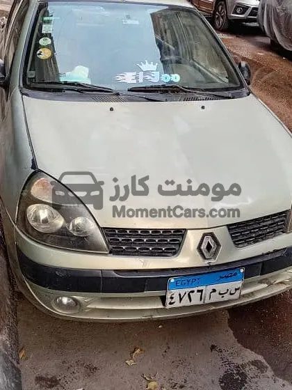 رينو كليو 2004 مانيوال فرش جلد للبيع