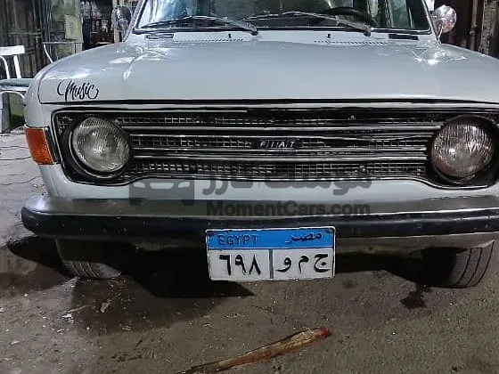 فيات 128 موديل 1975 سيدان للبيع