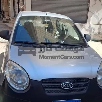 كيا بيكانتو 2010 مانيوال 59 ألف كم فابريكة