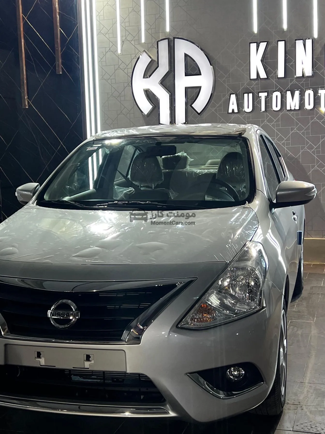 نيسان صني 2026 اتوماتيك فئة أولى