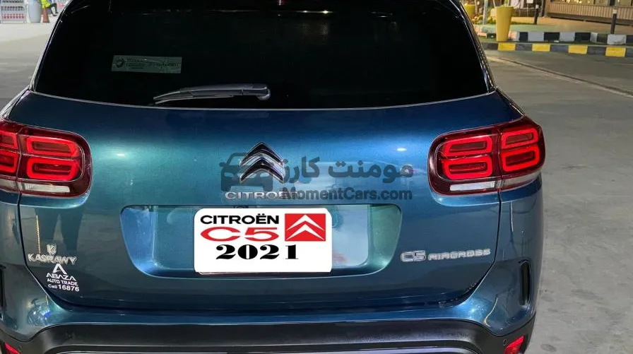 ستروين C5 اير كروس 2021 اتوماتيك SUV