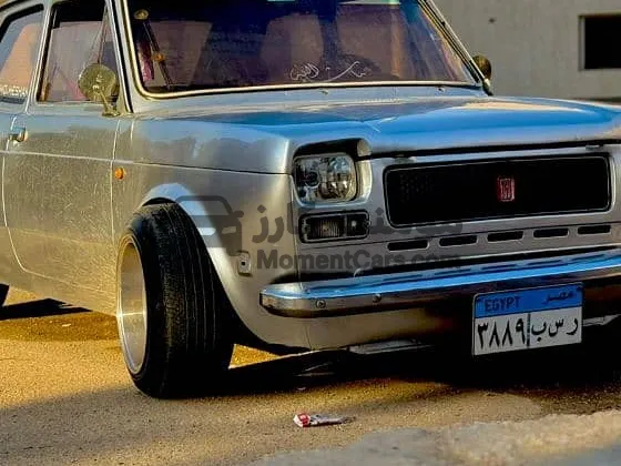 فيات 127 موديل 1977 معدلة بالكامل للبيع