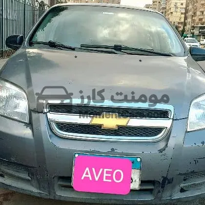 شيفروليه أفيو 2008 مانيوال للبيع