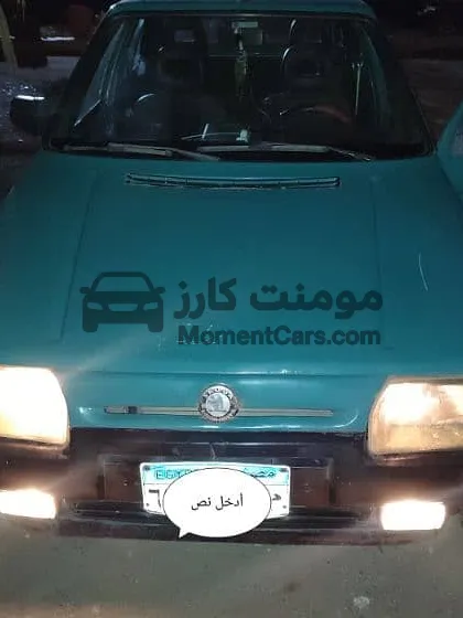 سكودا فافوريت 1994 مانيوال حالة ممتازة للبيع