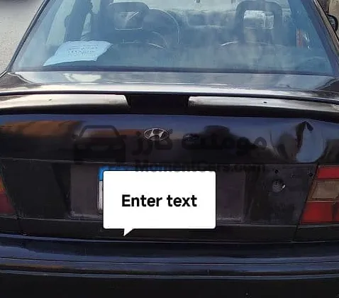 هيونداي إكسيل 1998 مانيوال 1500cc للبيع