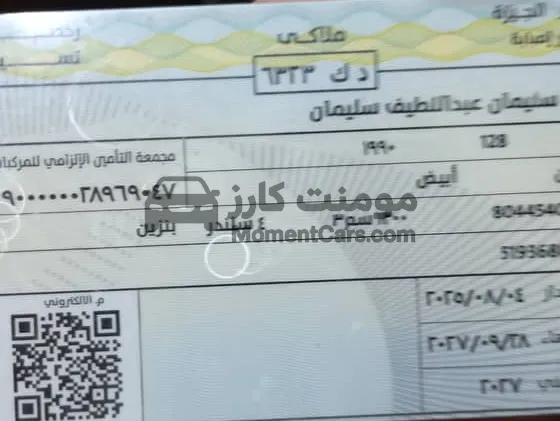 فيات 128 موديل 1990 حالة ممتازة 1300 للبيع إمبابة