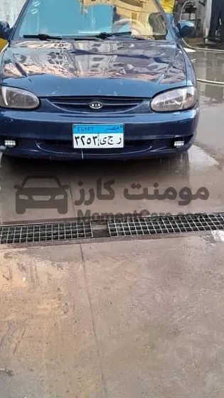كيا سيفيا 1999 مانيوال - دواخل فابريكة - رخصة 2027
