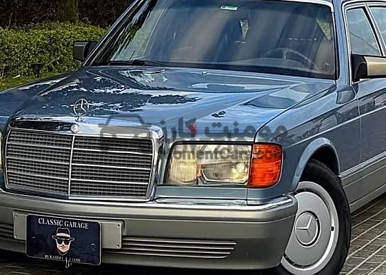 مرسيدس 300SEL لونج 1987 للبيع