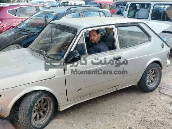 فيات 127 للبيع موديل 1974 مانيوال