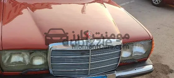 مرسيدس بنز 200 موديل 1979 دواسة غاز للبيع
