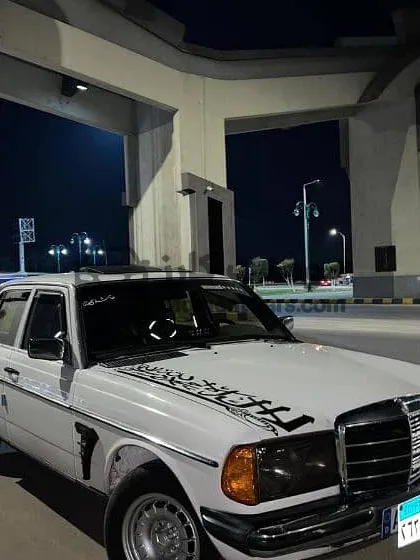 مرسيدس 200 موديل 1980 مانيوال عفشة جديدة للبيع