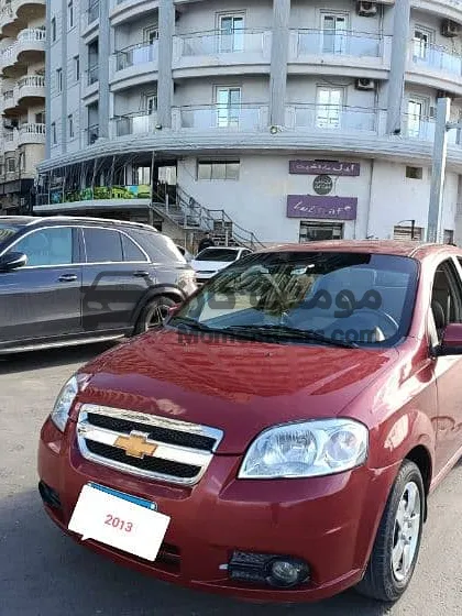 شيفروليه أفيو 2013 اتوماتيك دواخل فبريكة للبيع