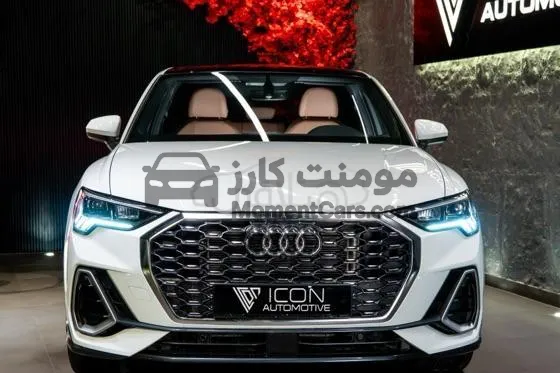 اودي Q3 Sline 2025 اتوماتيك كسر زيرو