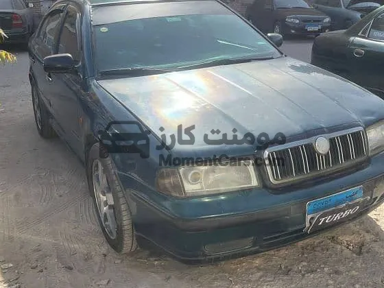 سكودا أوكتافيا 1998 مانيوال كاملة فتحة سقف للبيع