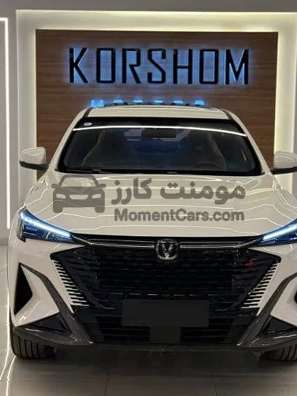 شانجان X5 بلس 2025 زيرو اتوماتيك استلام فوري