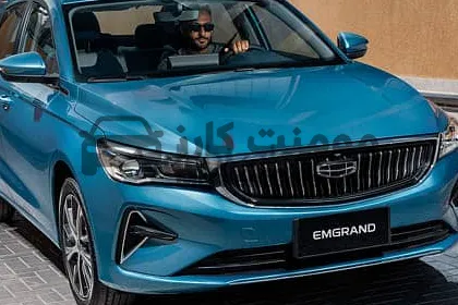 جيلى امجراند 2026 زيرو استلام فوري كاش وتقسيط