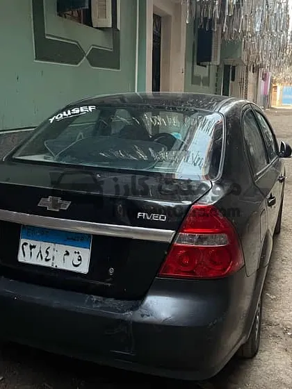 شيفروليه أفيو 2008 مانيوال رشة بره سقف فابريكة