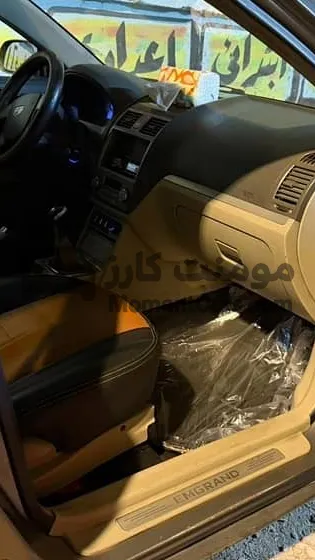 جيلى امجراند 7 موديل 2016 مانيوال للبيع