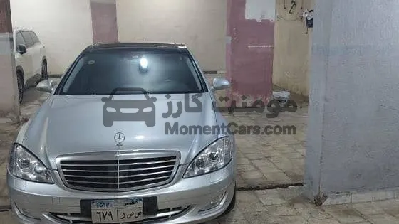 مرسيدس S500 موديل 2007 للبيع - حالة ممتازة