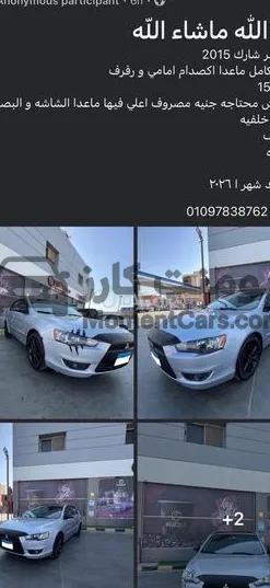 هيونداي إلنترا MD 2012 مانيوال 149 ألف كم