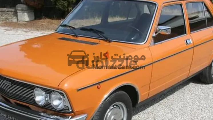 فيات 132 موديل 1975 للبيع 1600 سي سي غاز