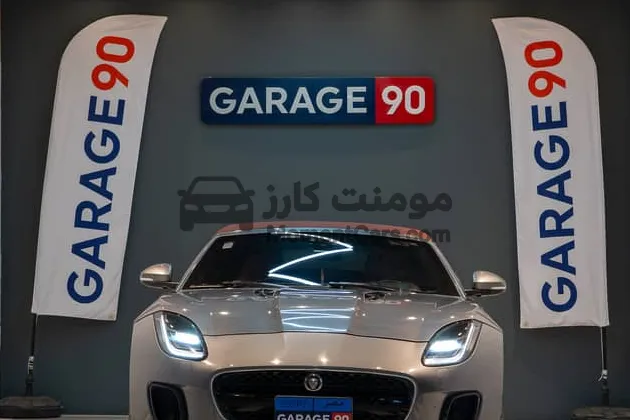 جاكوار F-Type R Dynamic 2020 للبيع كشف