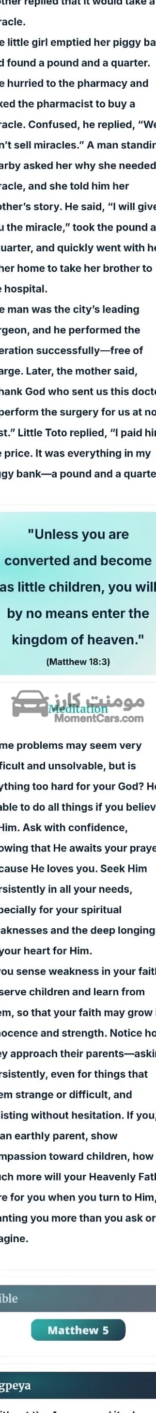 هافال جوليان 2022 اتوماتيك - 34 ألف كم - كسر زيرو