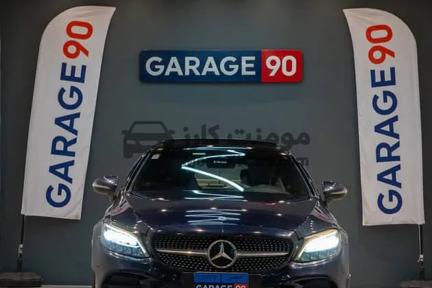 مرسيدس C200 كوبيه 2020 AMG - كاش أو تقسيط