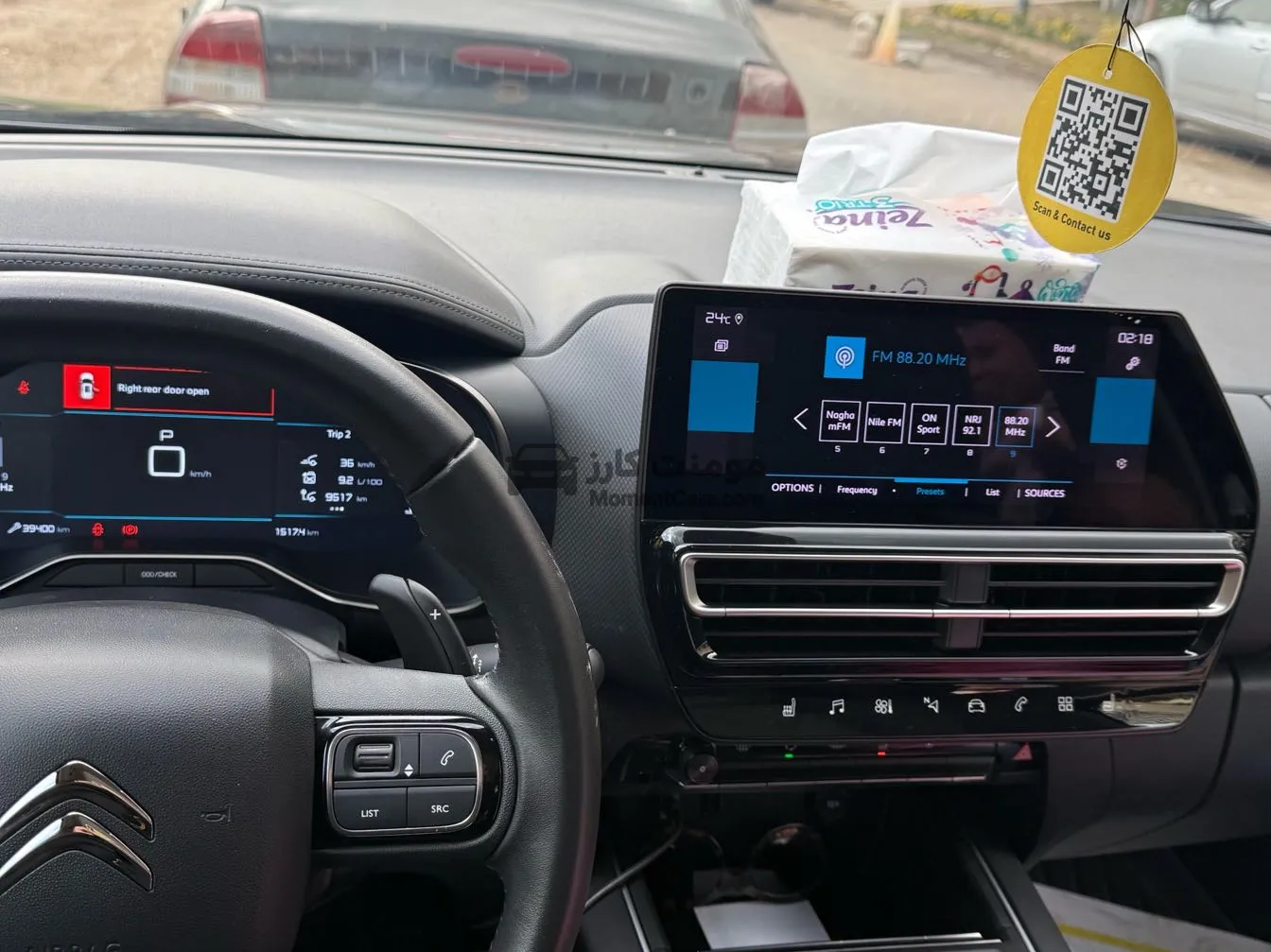 ستروين C5 اير كروس 2024 اتوماتيك 40 ألف كم