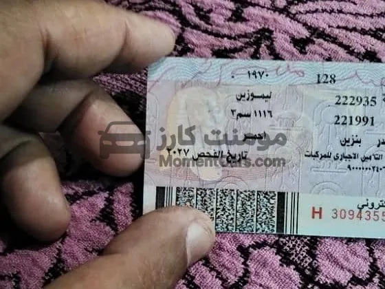 فيات 128 موديل 1970 مانيوال حالة جيدة للبيع