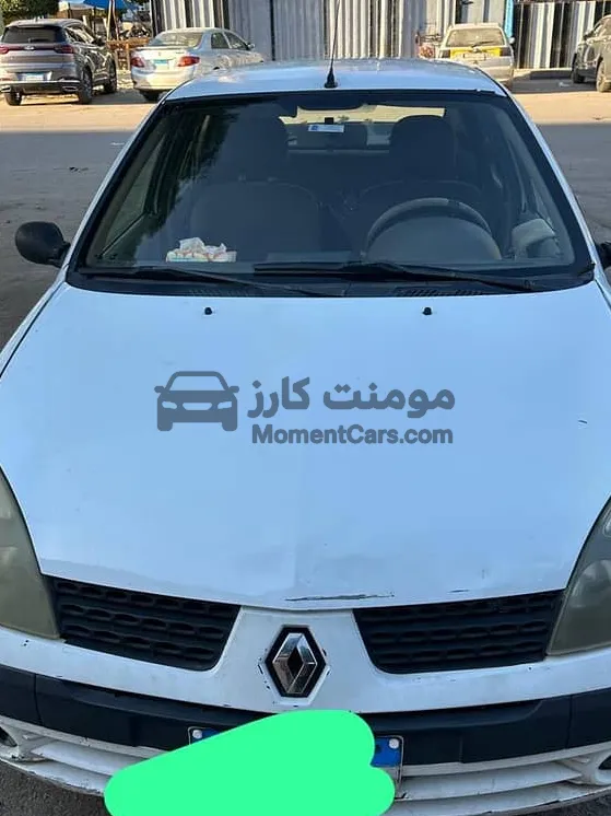 رينو كليو 2005 فابريكة بالكامل كاوتش زيرو للبيع