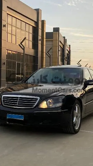 مرسيدس S500 لونج 1999 بحالة ممتازة للبيع